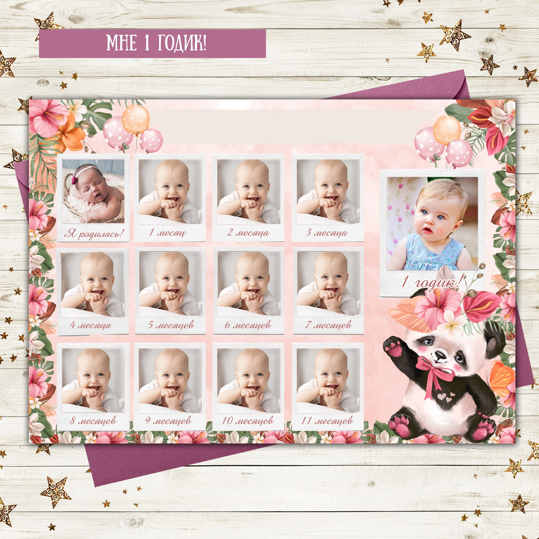 Метрика. AISA Foto