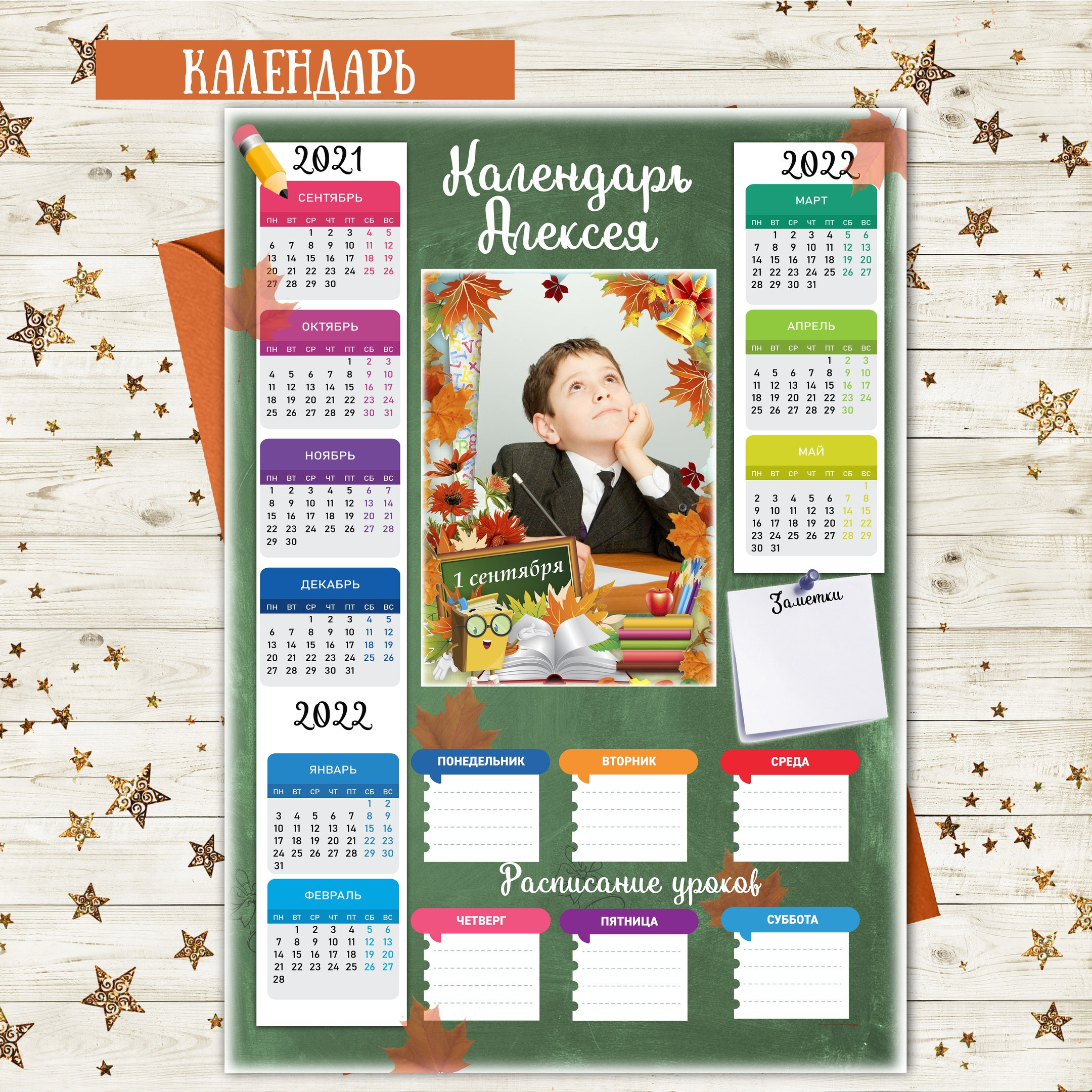 Расписание. AISA Foto