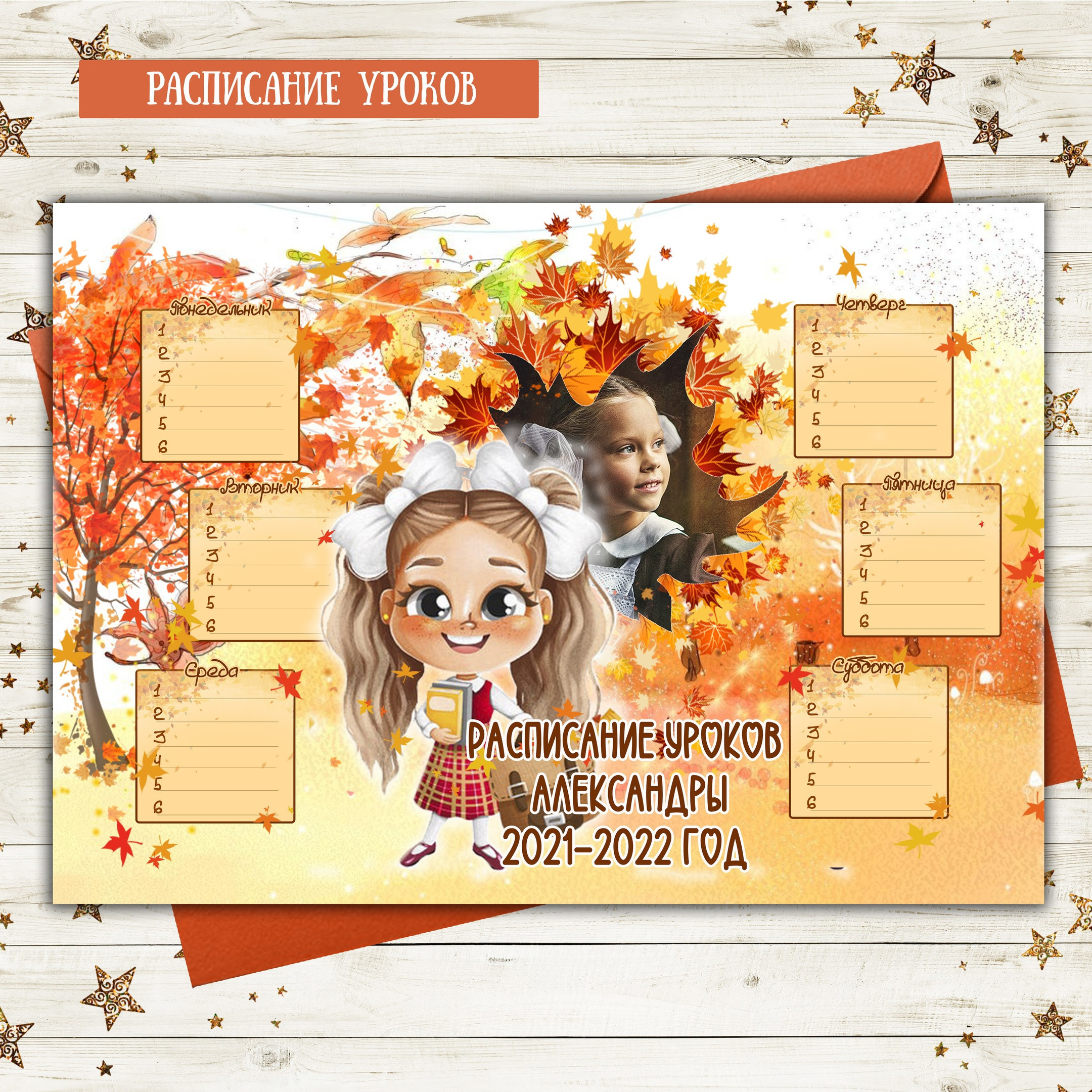 Расписание. AISA Foto