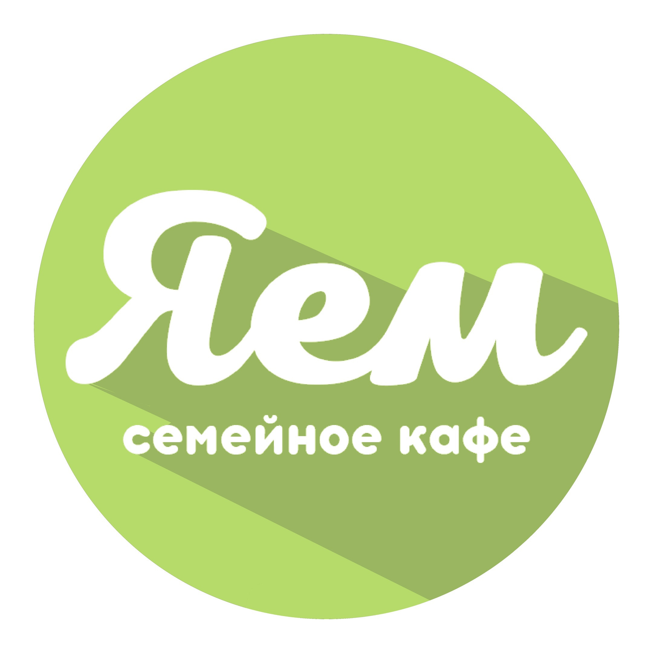 Фуд-фотосессия Анапа, фуд-фотограф Анапа