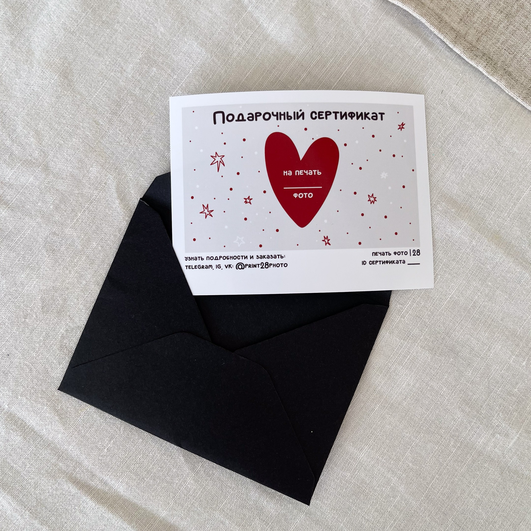 Кадрирование фотографий. Печать фото 28