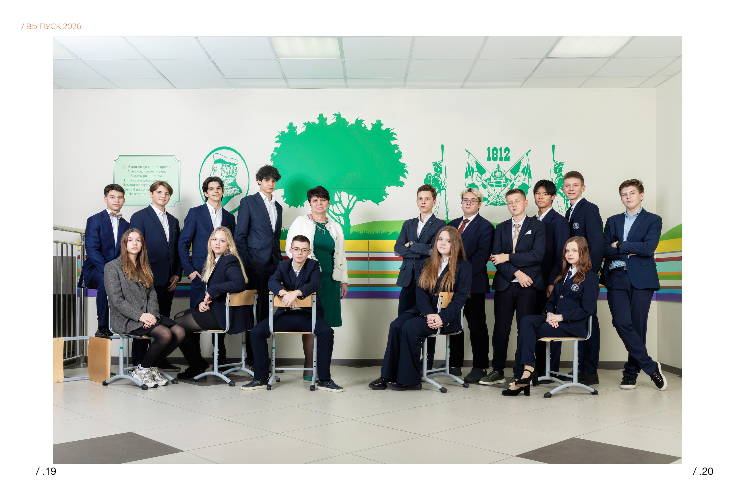 СТШк 5900. Школьная и детская фотография. Москва и Московская Область