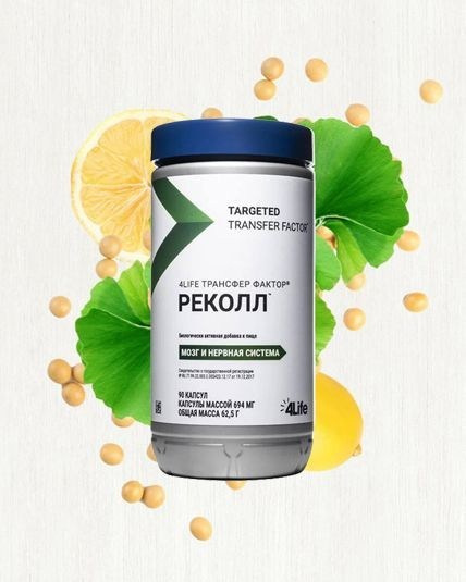 Трансфер фактор. Медицина с душой