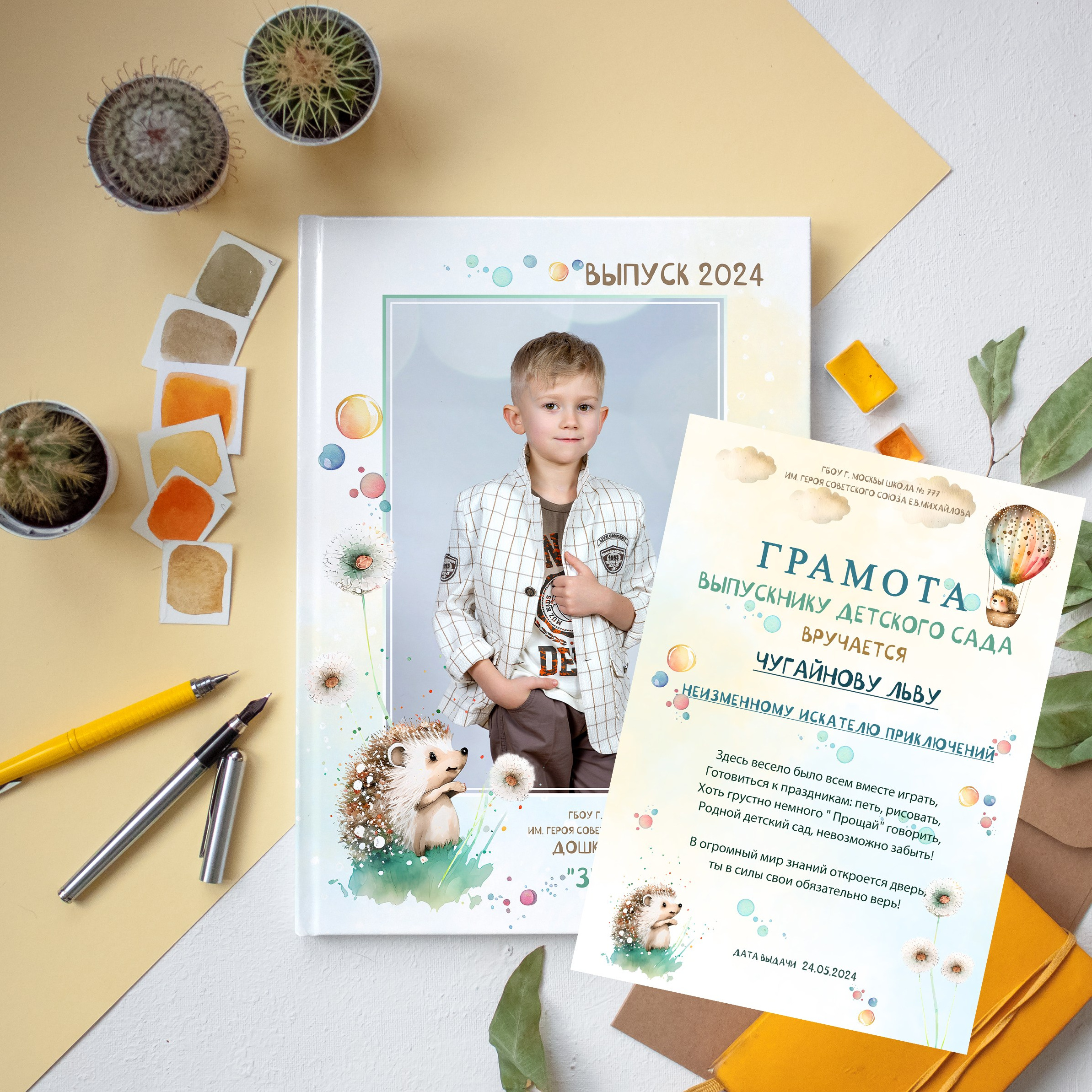 Выпускной альбом для детского сада. Выпускные альбомы Москва Московская область Ирина Чугайнова