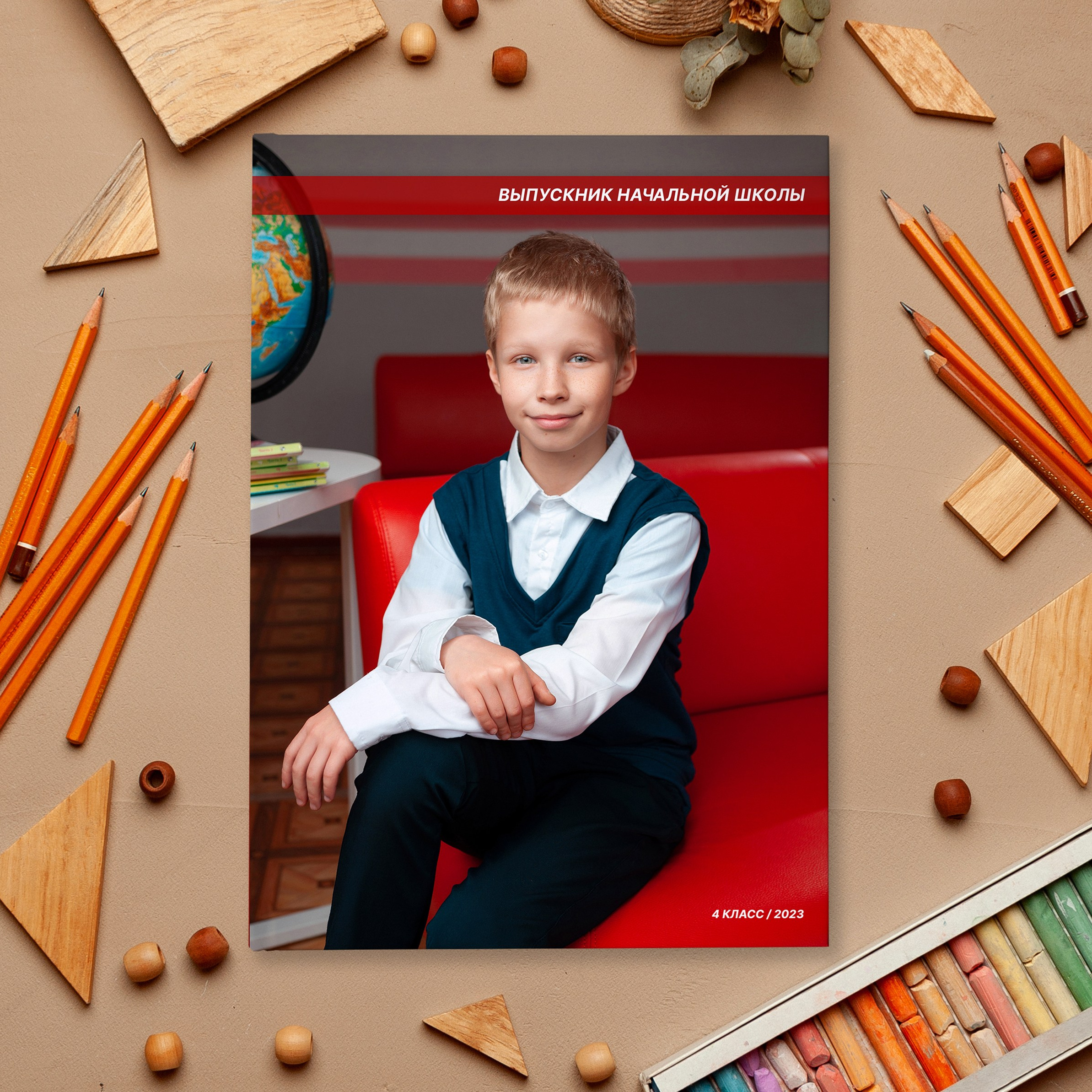 Твой Выпускной альбом Москва Новомосковск Кимовск