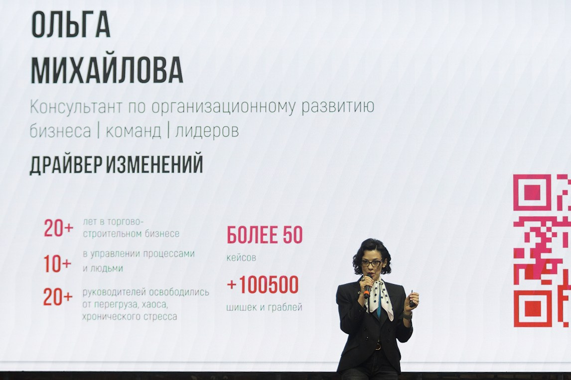 Выступление спикера и разбор инженерных проектов на слете POLIVCAMP — фотограф мероприятий Артем Соболев