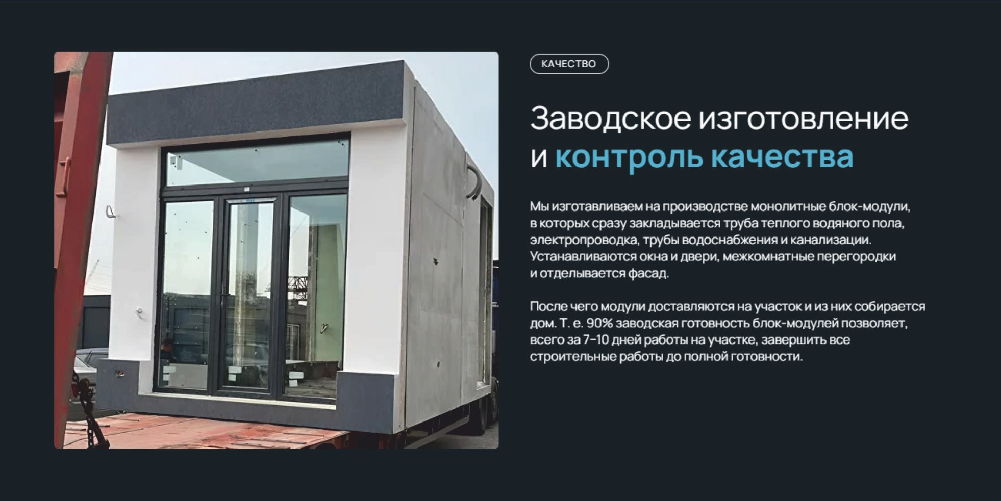 CUBAX. Банк земельных участков Алтая