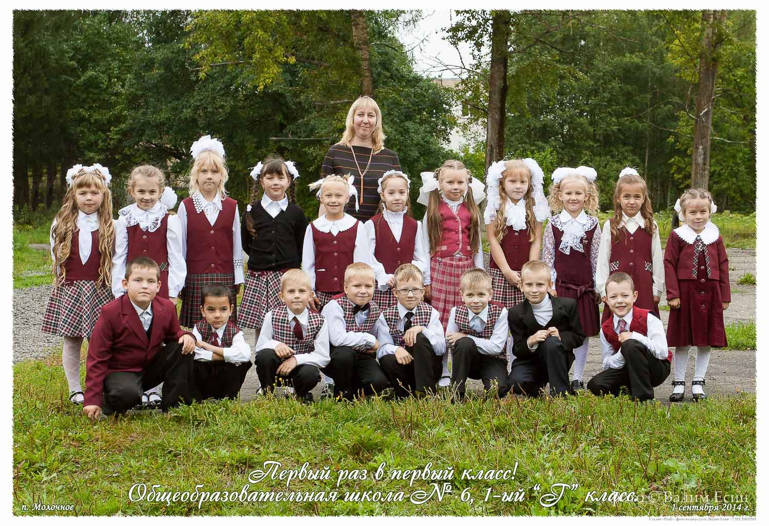 Фотосъемка и видеосъемка на 1 сентября