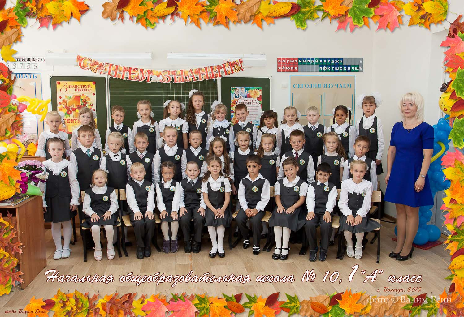 Фотосъемка и видеосъемка на 1 сентября