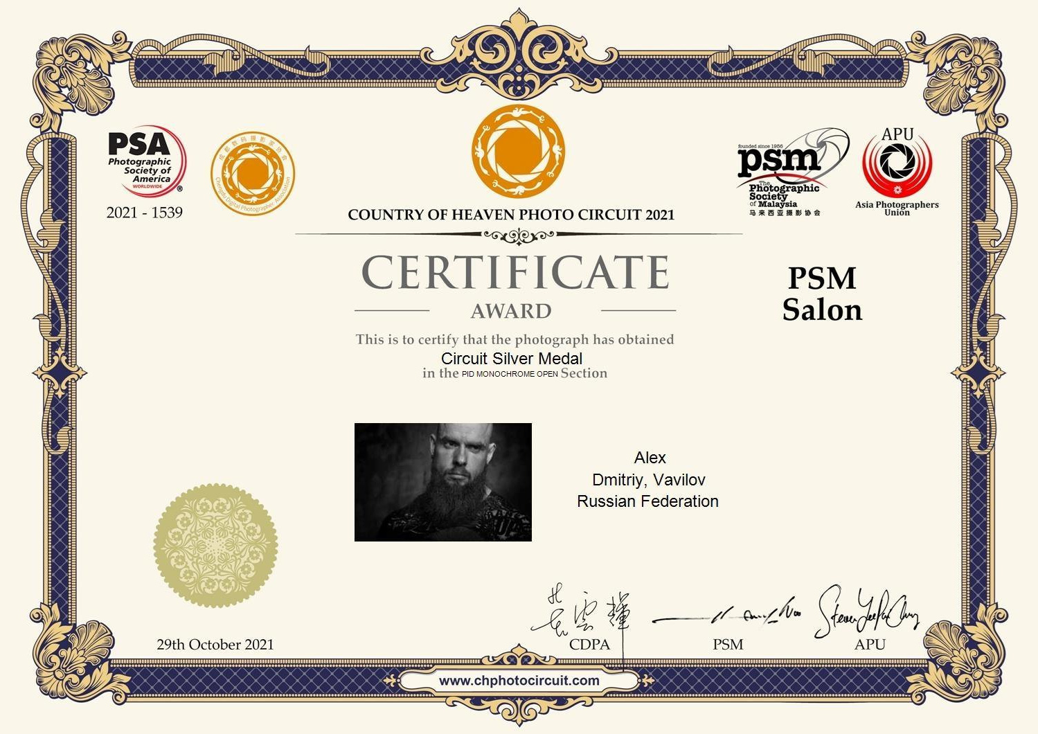 Country of Heaven Photo Circuit 2021. Творческие фотосессии в Москве