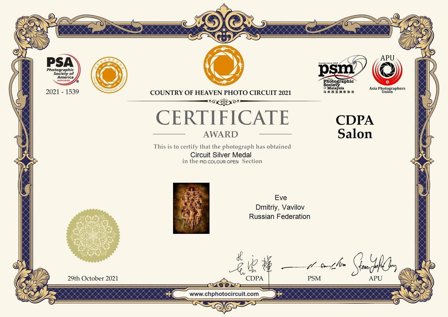 Country of Heaven Photo Circuit 2021. Творческие фотосессии в Москве