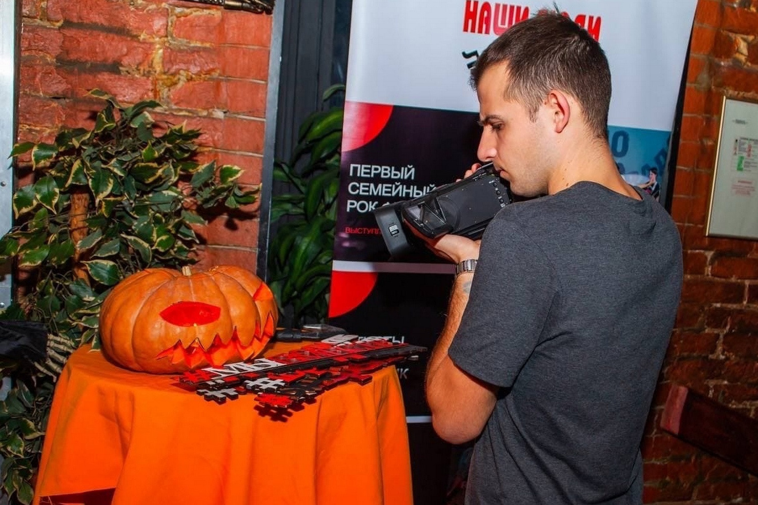 Студия тележурналистики. Дом Шрёдера