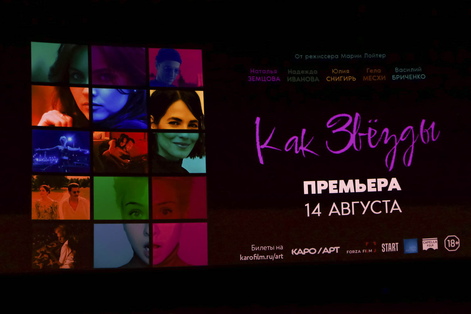 Фотокорреспондент — публикации в прессе. Семейный и свадебный фотограф в Москве и Домодедово Анна Авилочкина