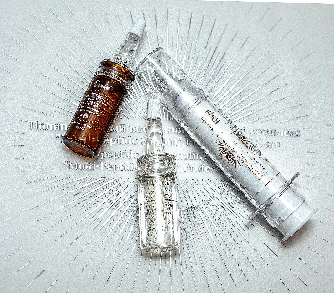 биоэнергорегуляция ультразвук молодость лица формула красоты