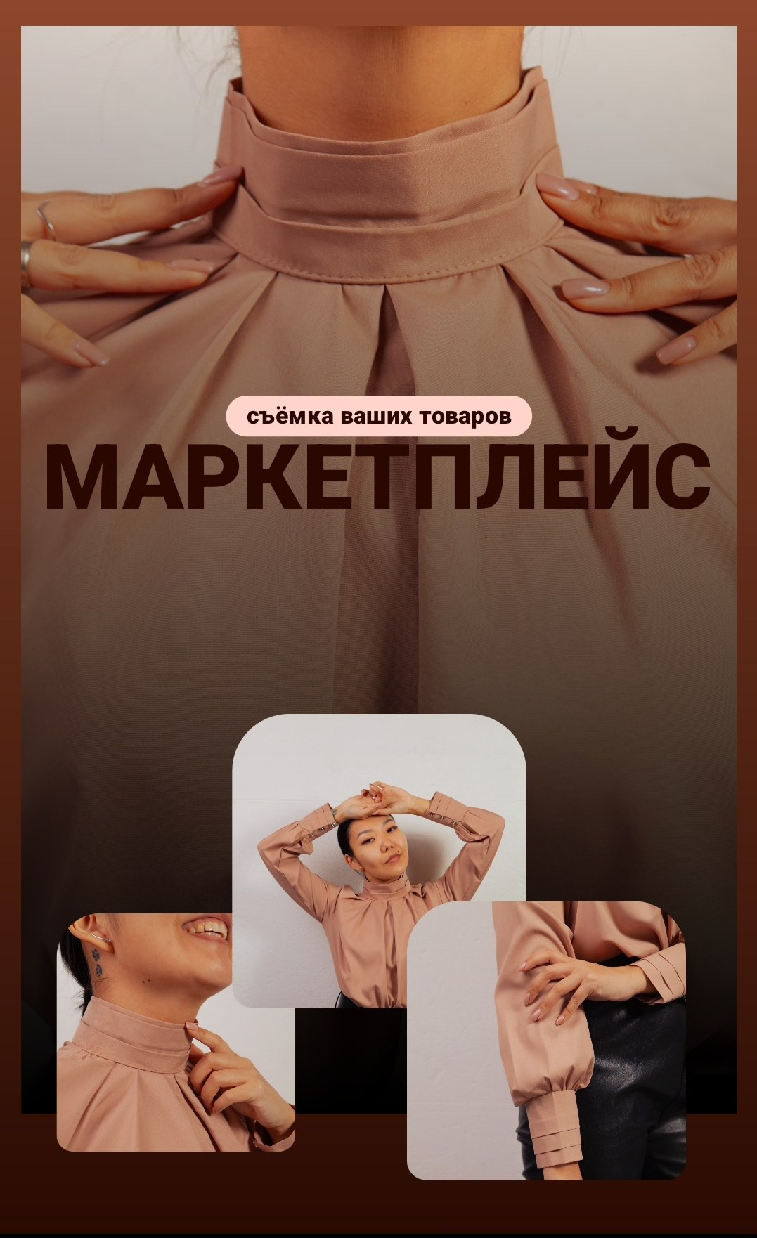 Цена. ФОТОГРАФ МОСКВА