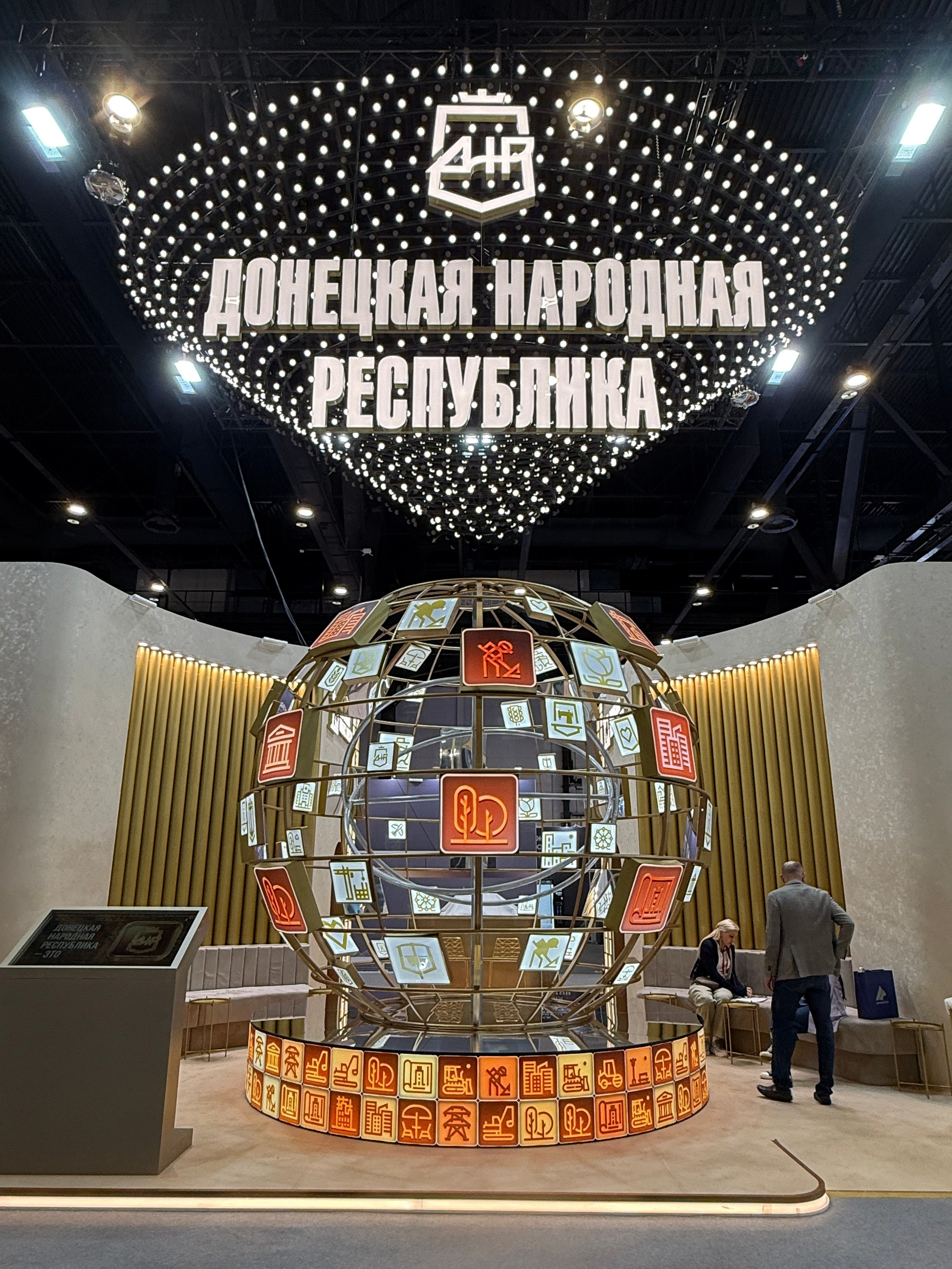 ПМЭФ 2026. Дизайн интерьера и выставочных стендов, Федорова Светлана