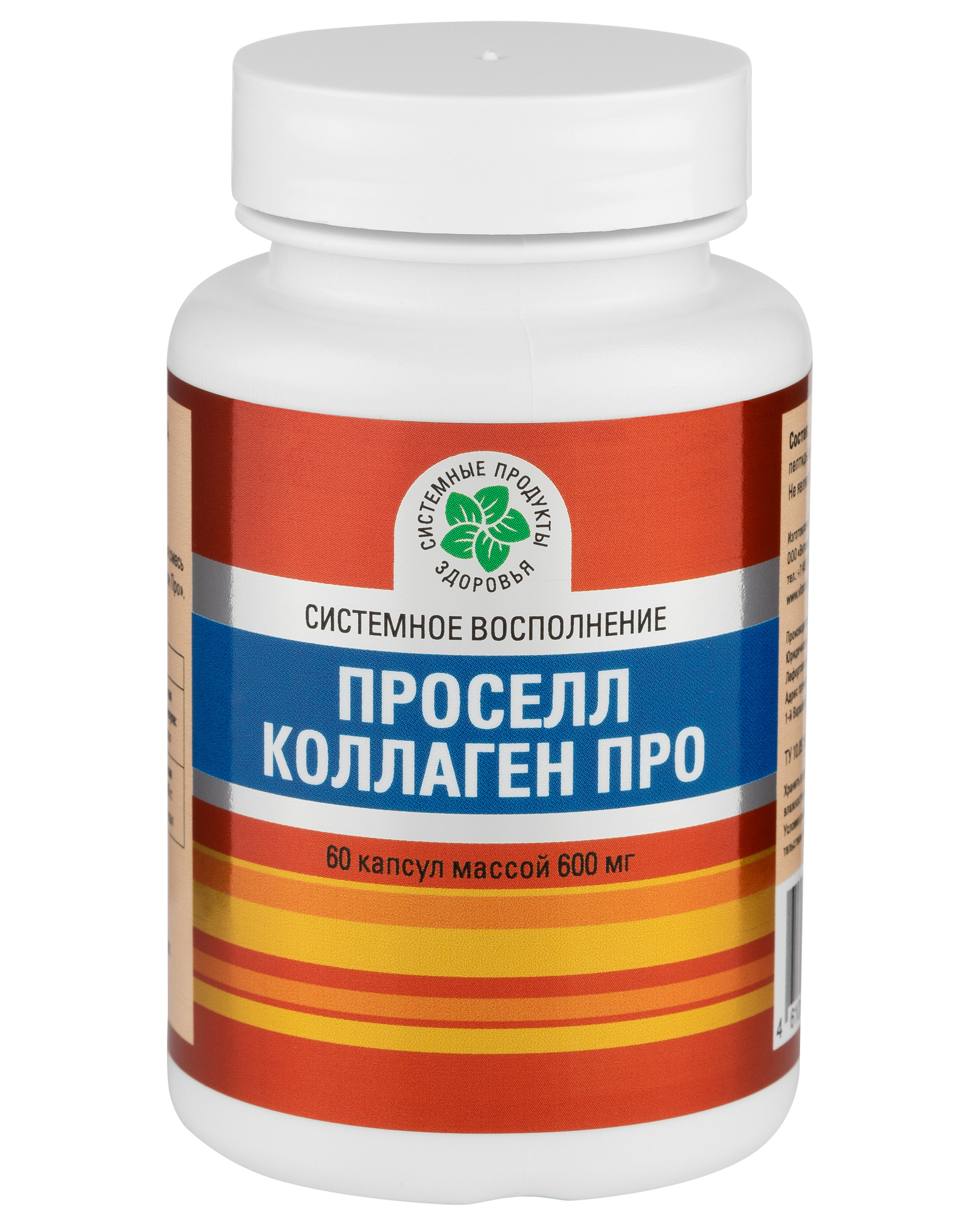 Фото-съёмка для каталога на белом фоне