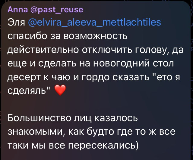 Публикации в СМИ. Метлахская плитка парадных Санкт-Петербурга