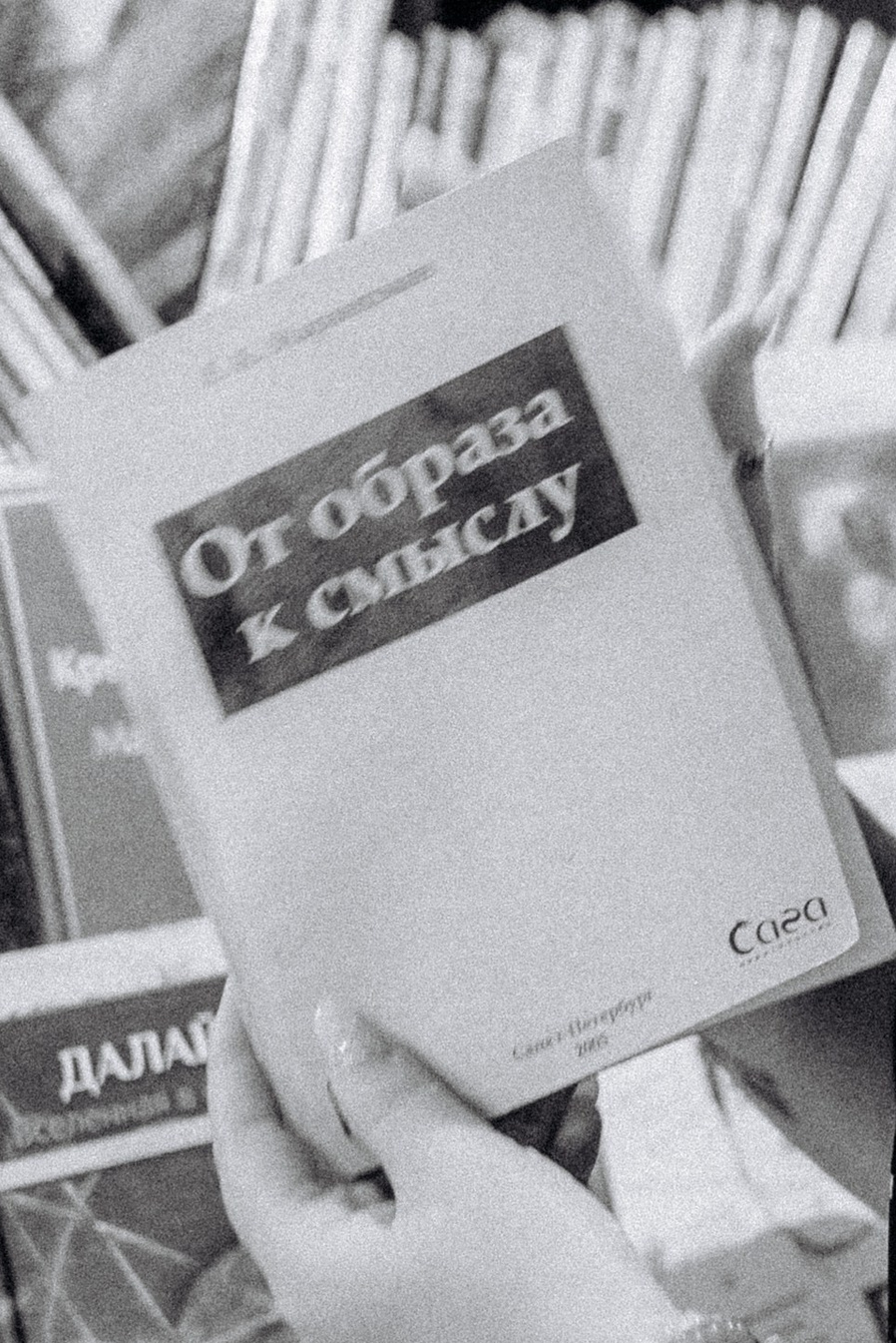 Семейный фотограф СПб Анастасия Василь. Фотосессия на годик