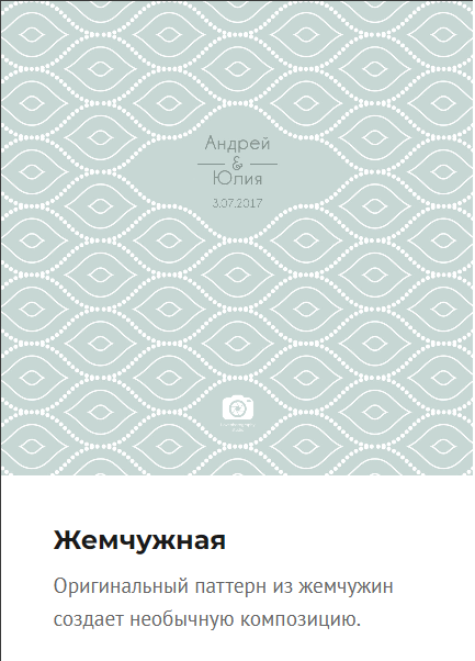 Фотокниги. Семейный детский фотограф. Фотосессия в Минске