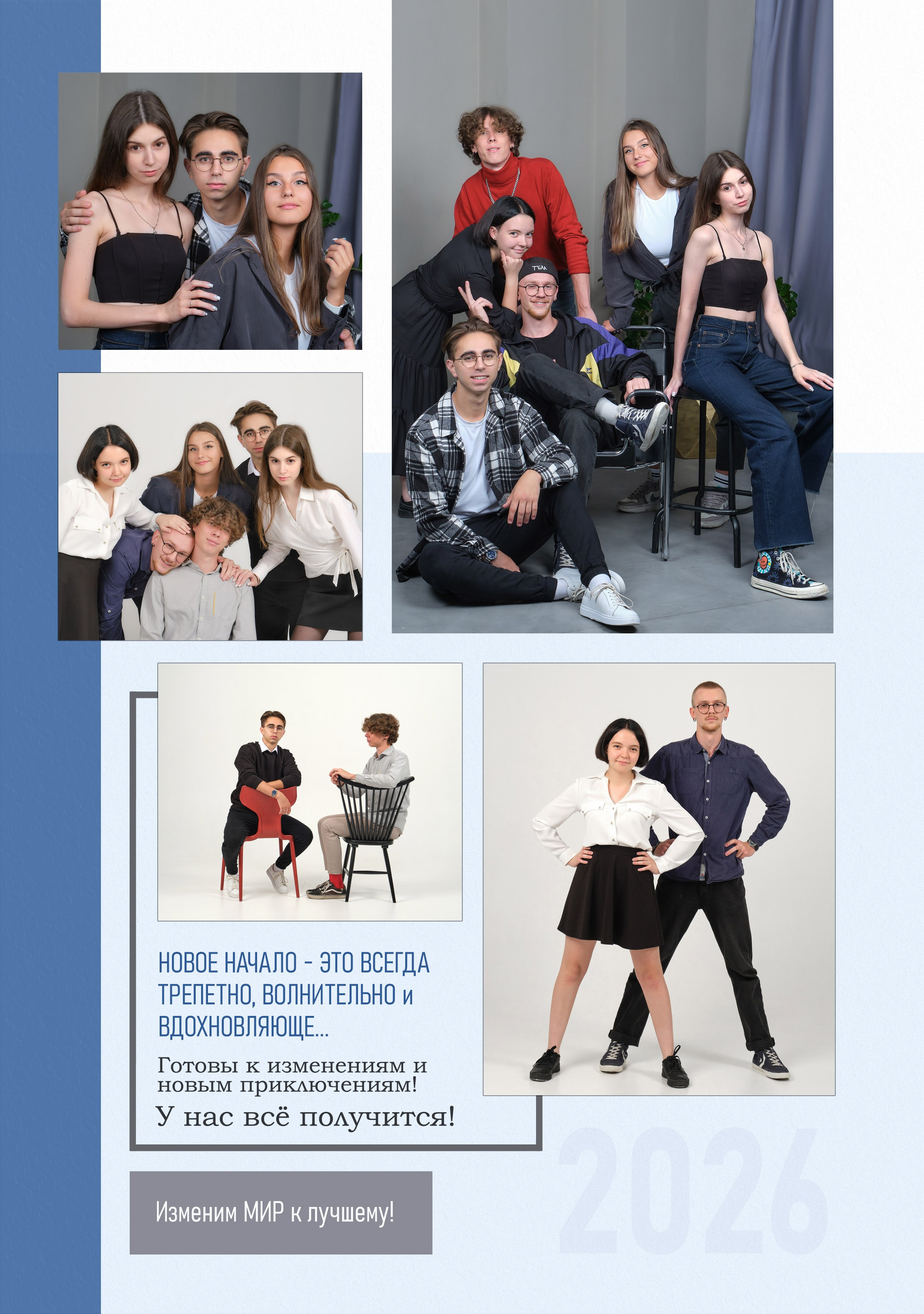 Выпускные альбомы для старших классов