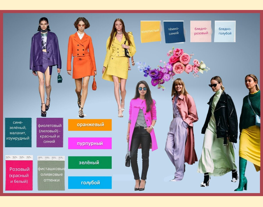 Подбор цветовой гаммы.