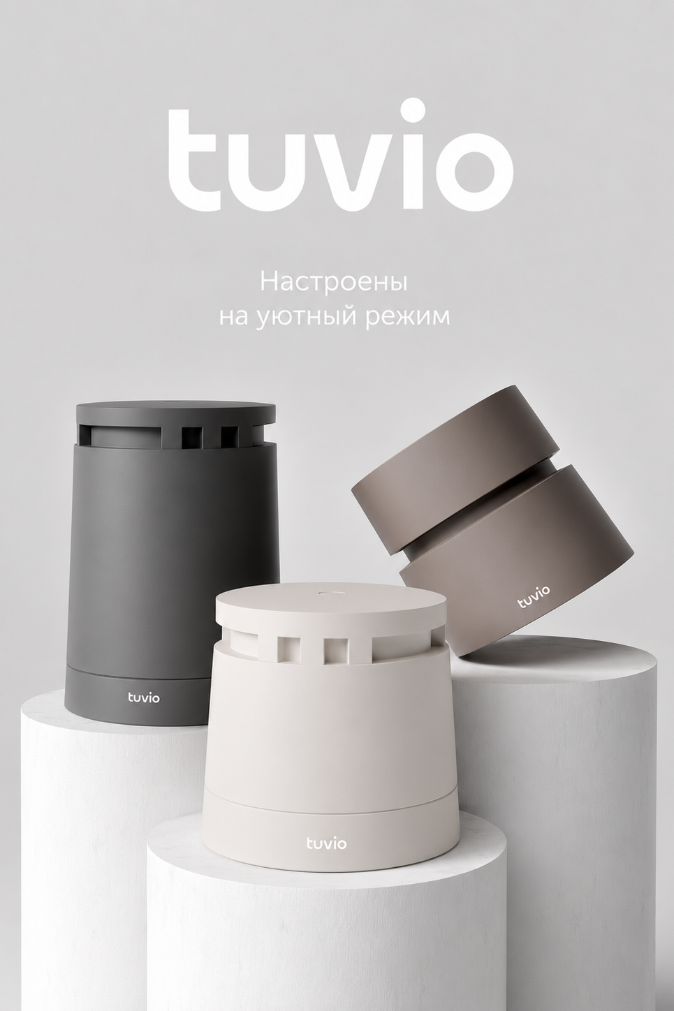 Tuvio concept. Aleksandra Bulgakova, packaging and identity