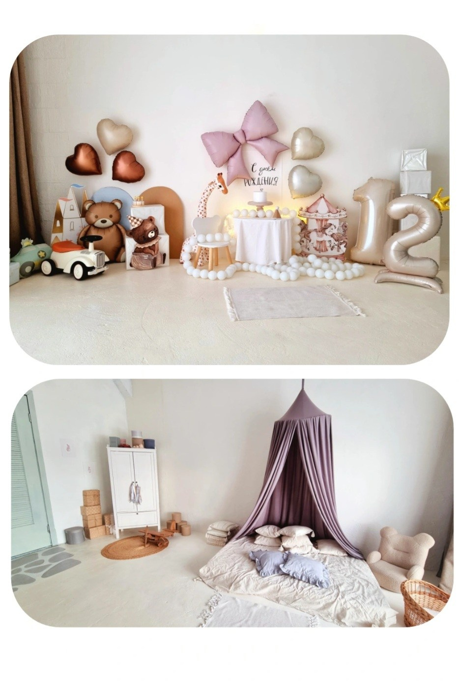 ФОТОСТУДИЯ ''ЭГО''