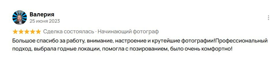 Отзывы. Виктория Князева| фотограф из Санкт-Петербурга