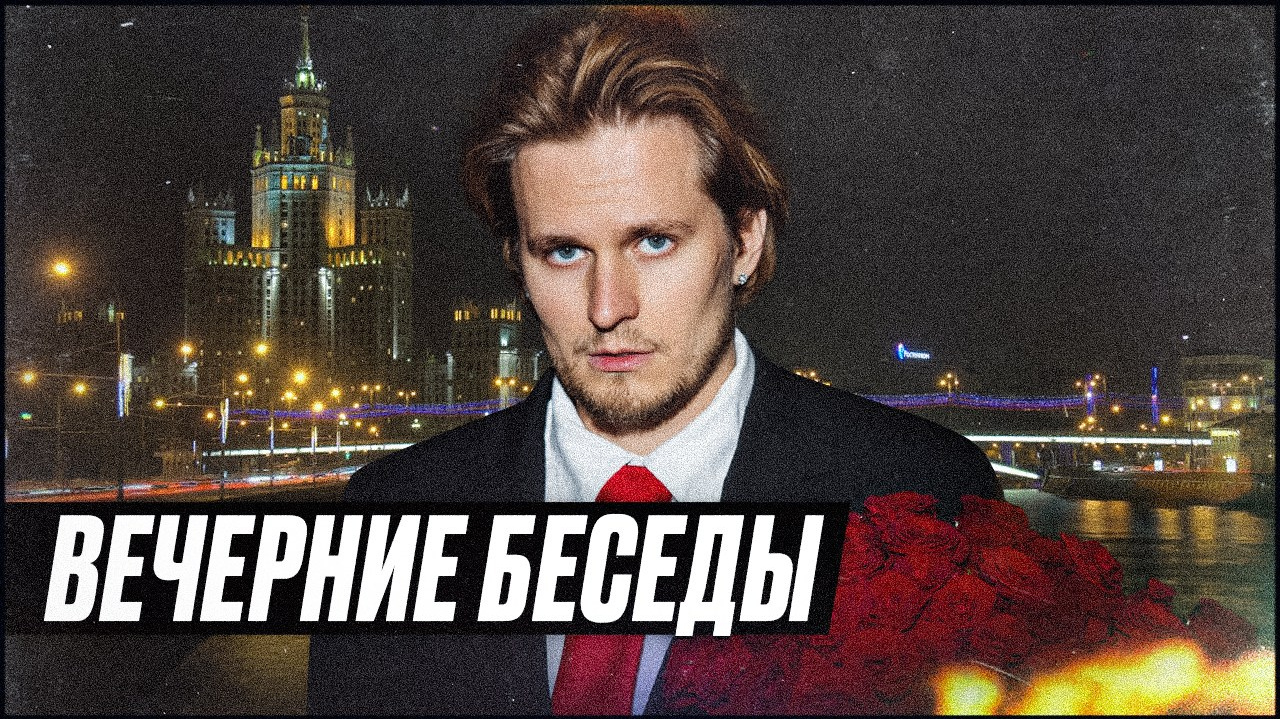 Интервью. Фотограф Вито Бурмасов | Москва