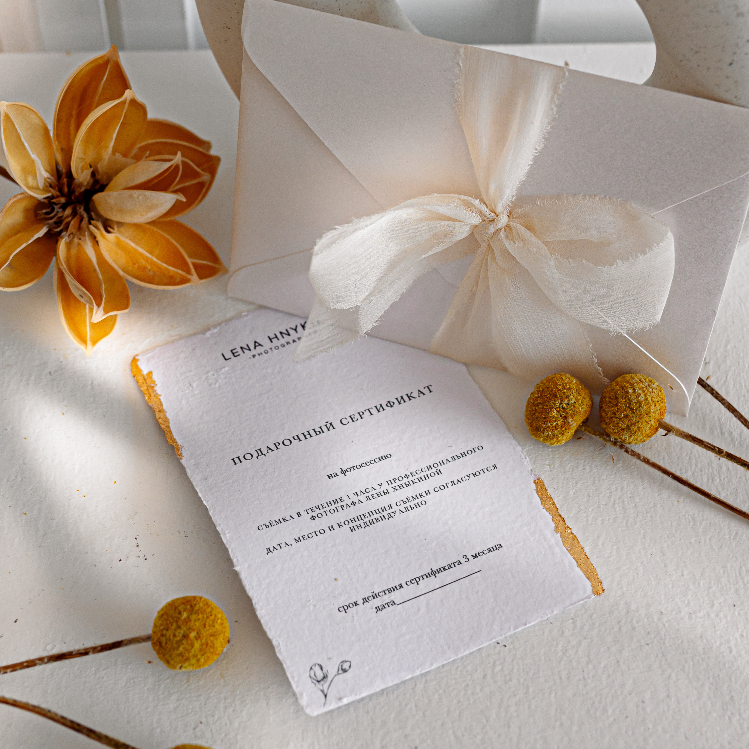 Услуги и стоимость фотосъёмки. Контент фотограф в Москве. Контент-фотограф в Москве Хныкина Лена