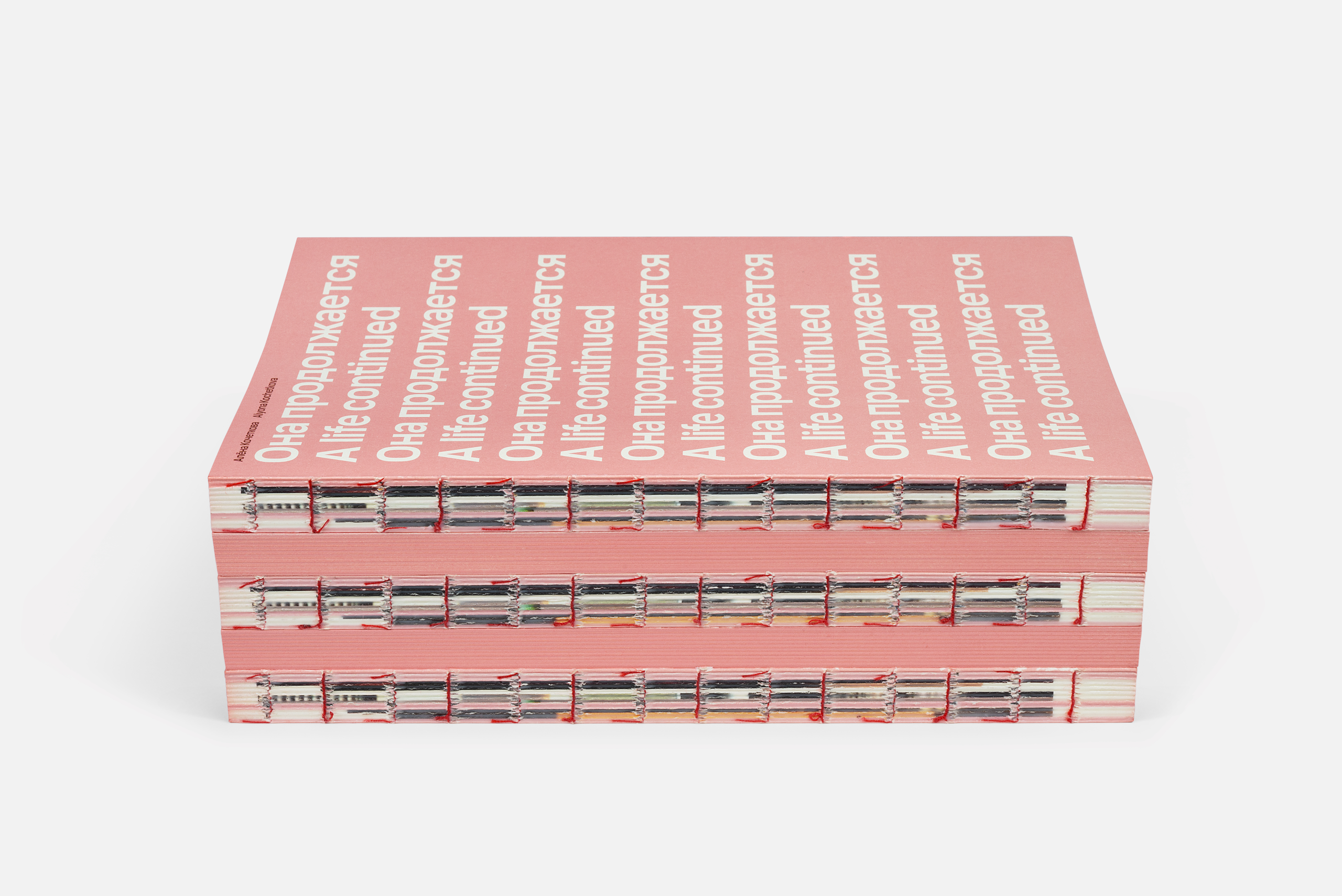 Алёна Кочеткова | фотограф и преподаватель фотографии