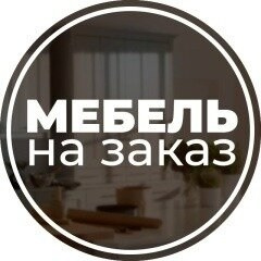 Кровати. Кровати на заказ в Воронеже