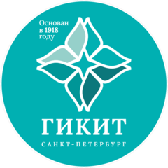 Государственный Институт кино и телевидения Санкт-Петербурга