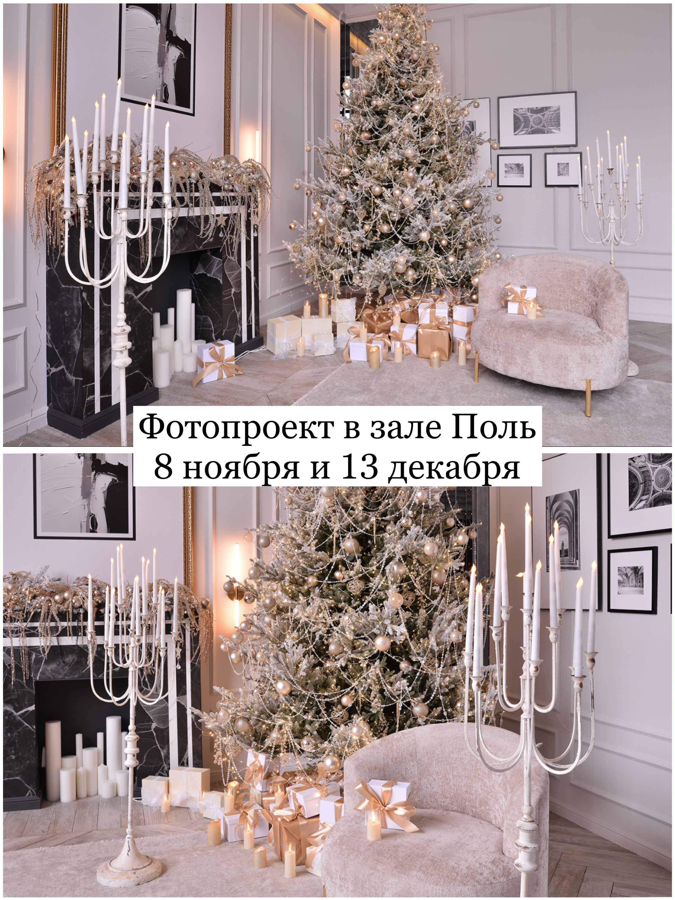 Фотопроекты, фотодни и фотосессии в Москве