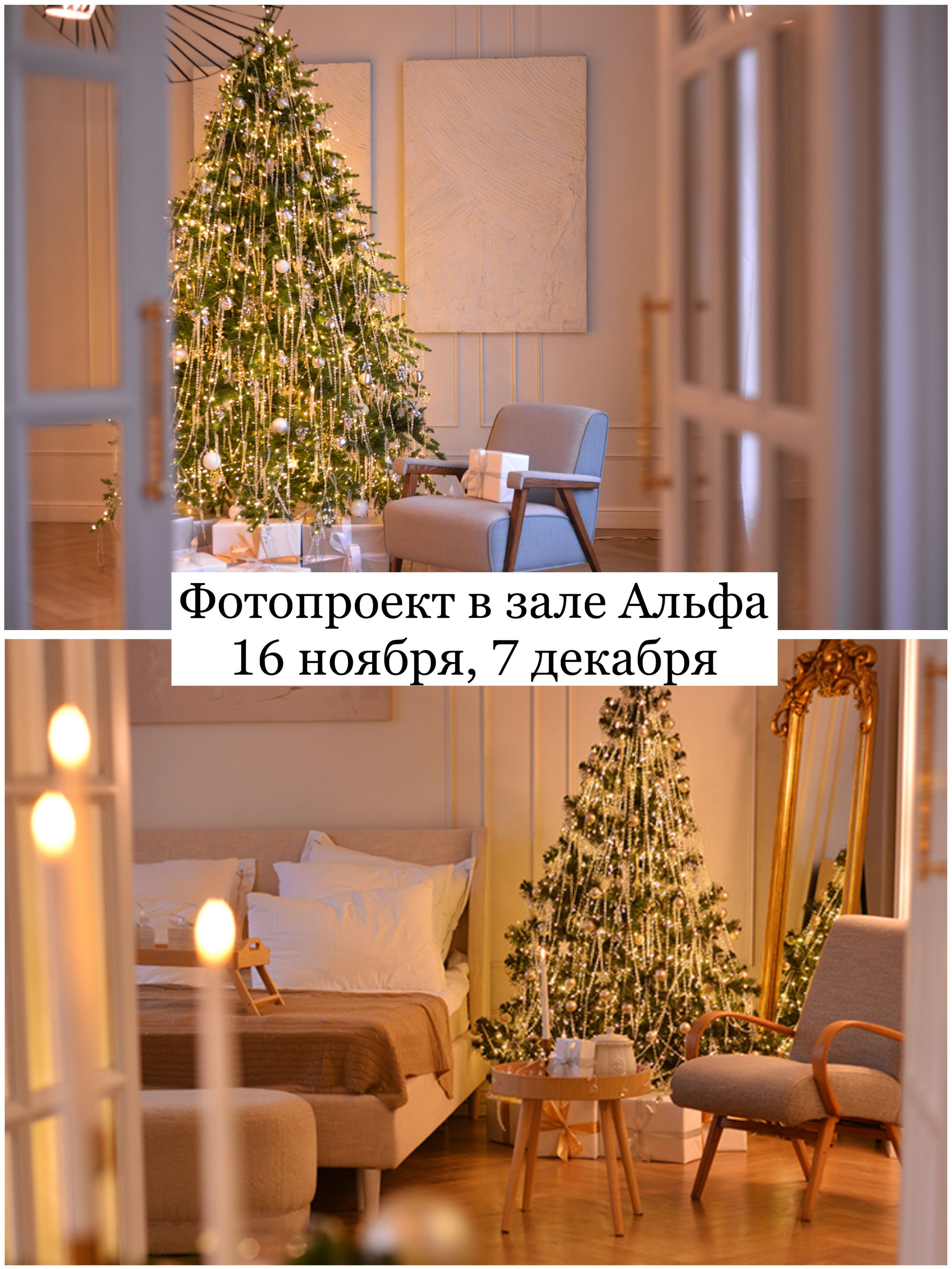 Фотопроекты, фотодни и фотосессии в Москве