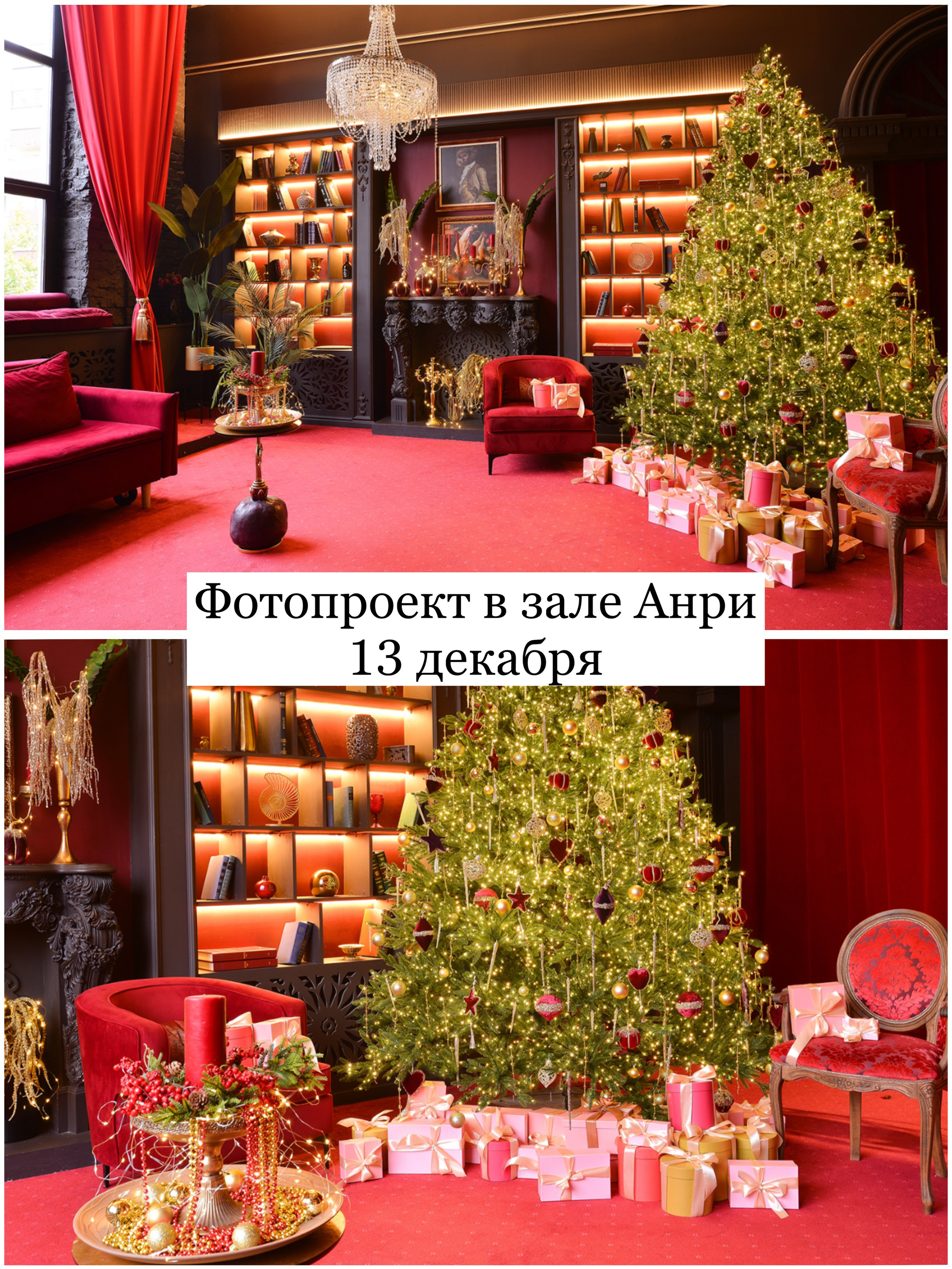 Фотопроекты, фотодни и фотосессии в Москве