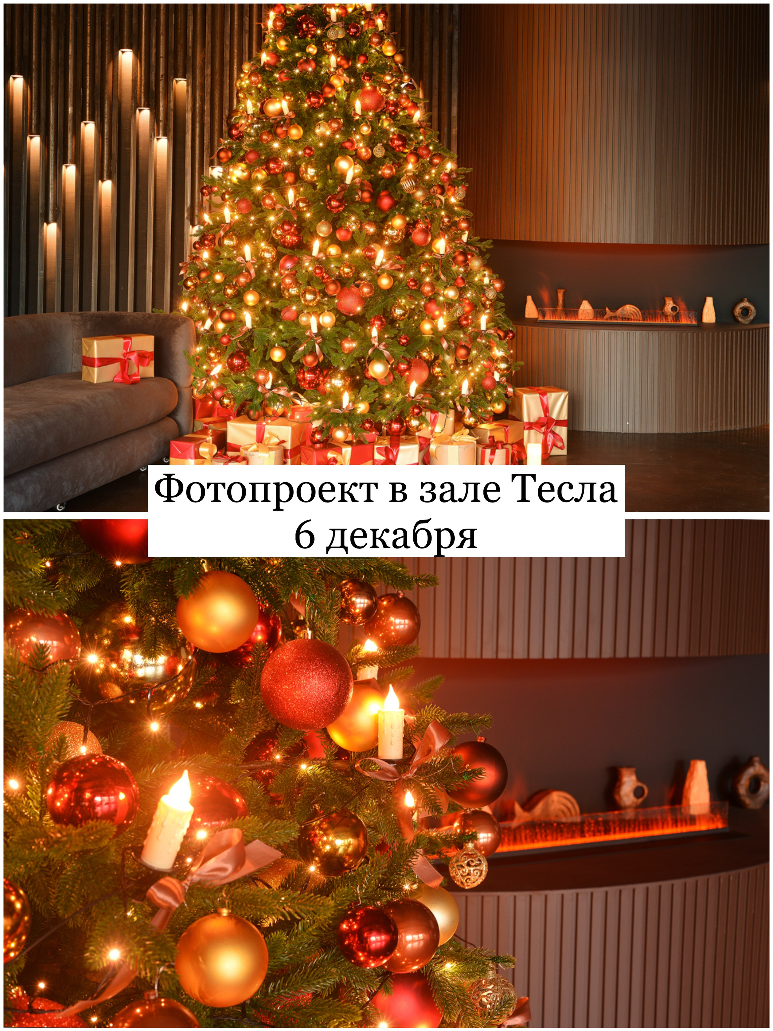 Фотопроекты, фотодни и фотосессии в Москве