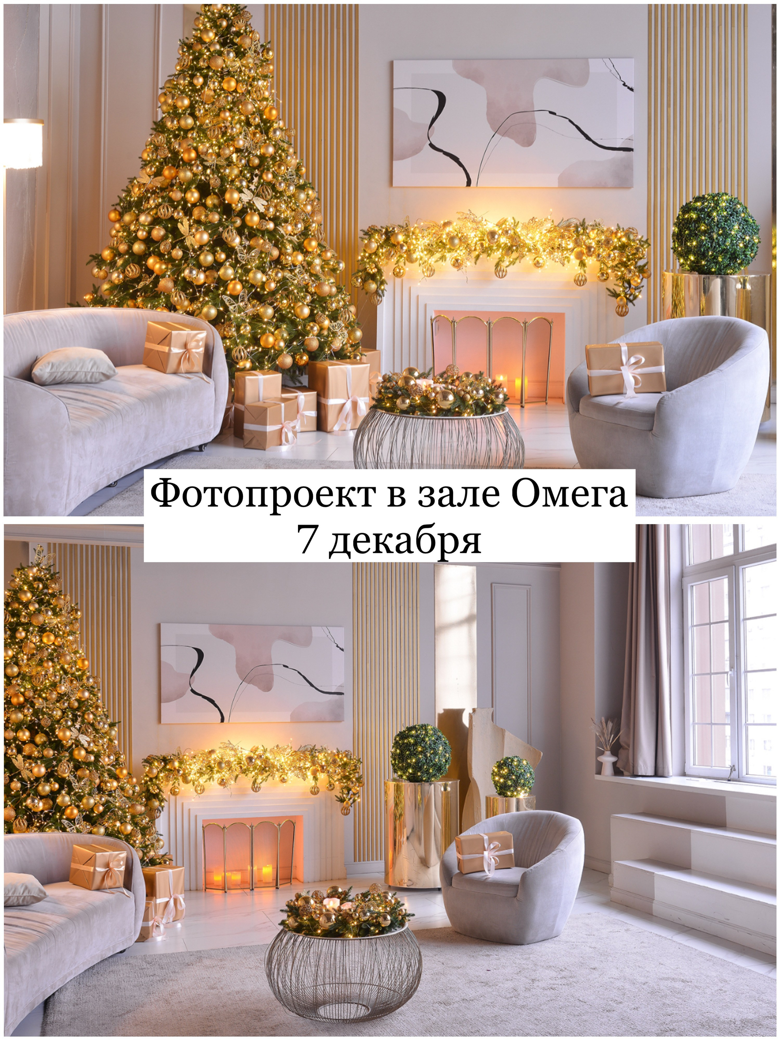 Фотопроекты, фотодни и фотосессии в Москве