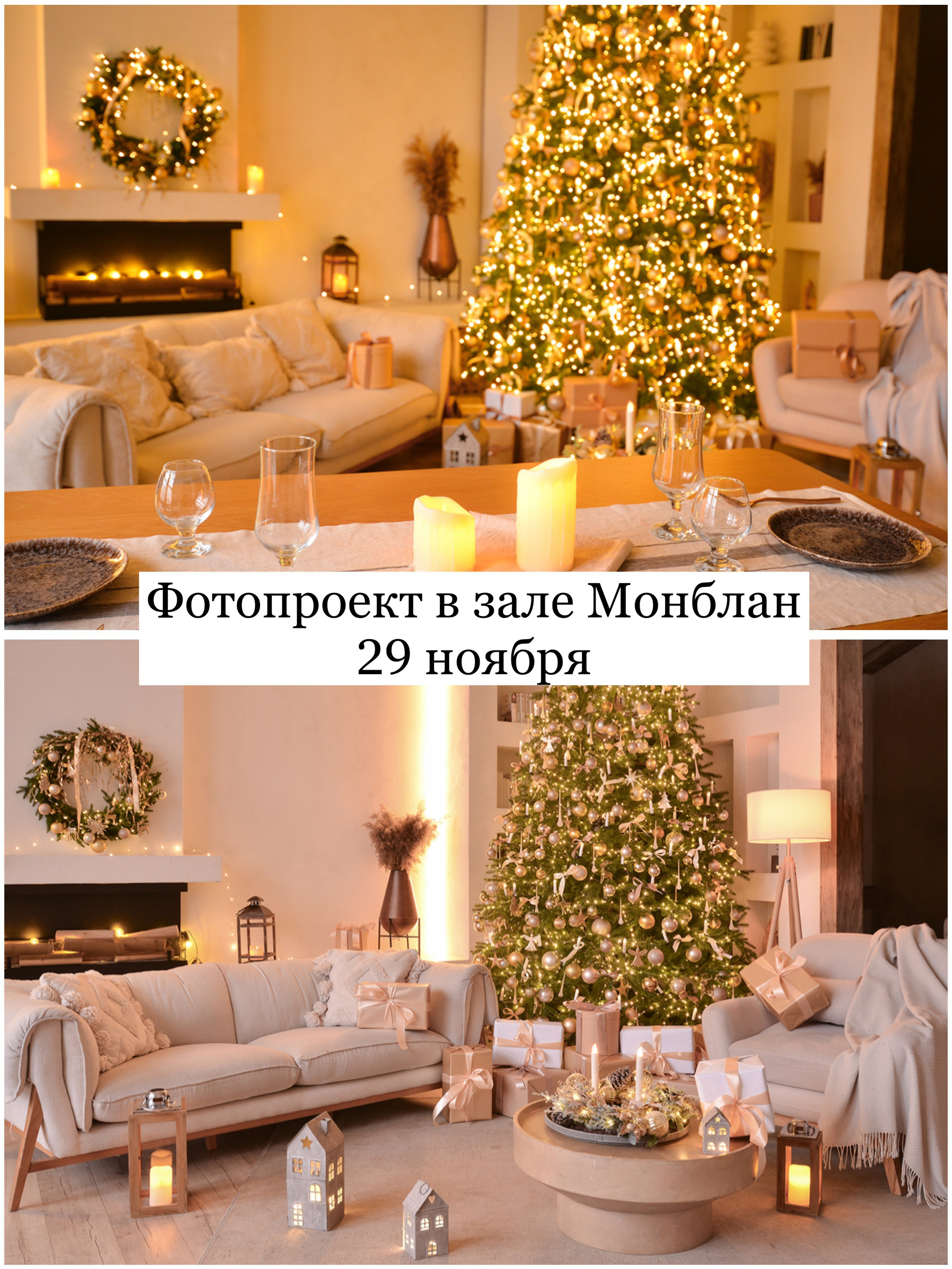 Фотопроекты, фотодни и фотосессии в Москве