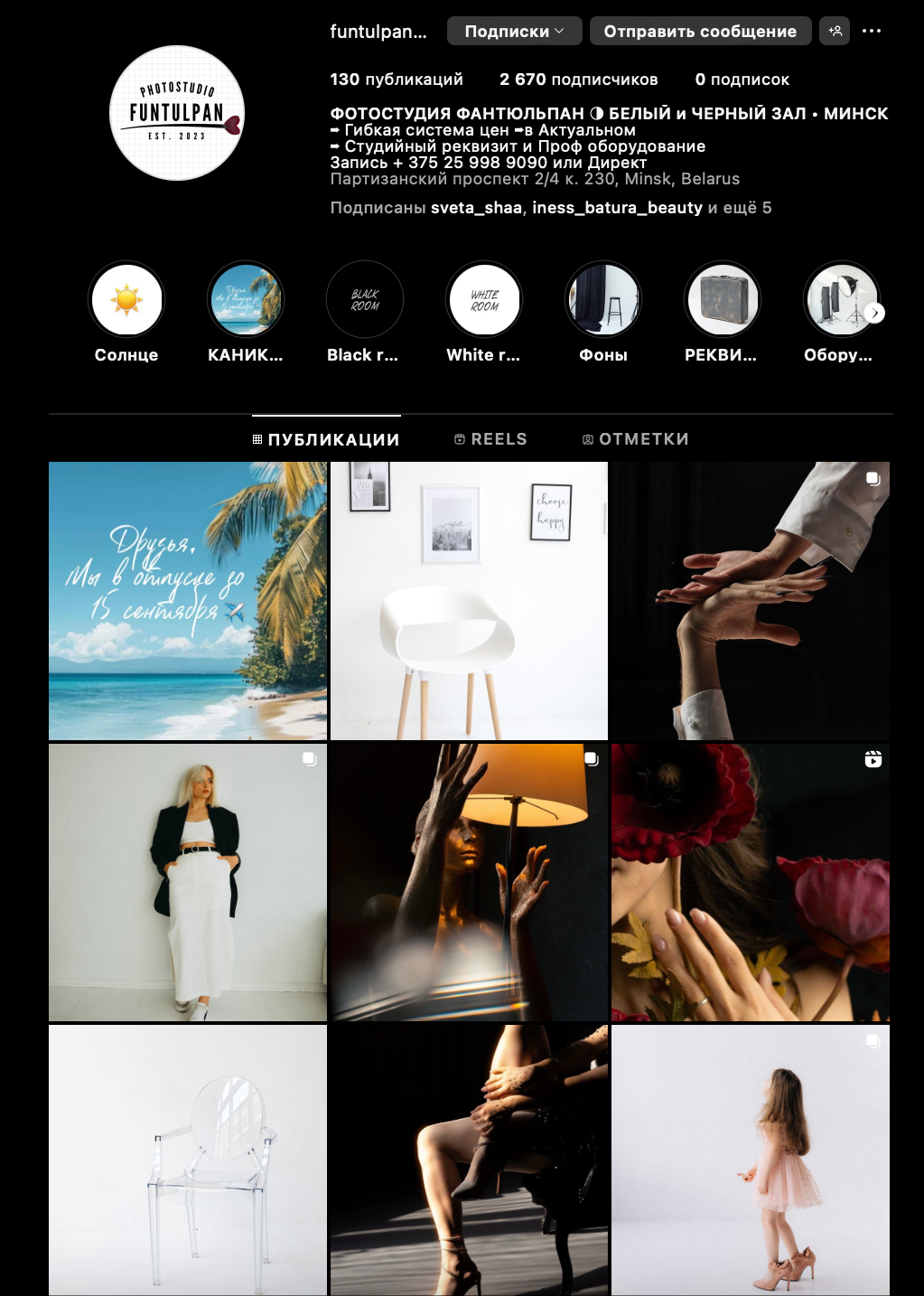 Фотостудии Минска. Photographer in Belarus — Olga Shapovalova (Zhardeckaya)