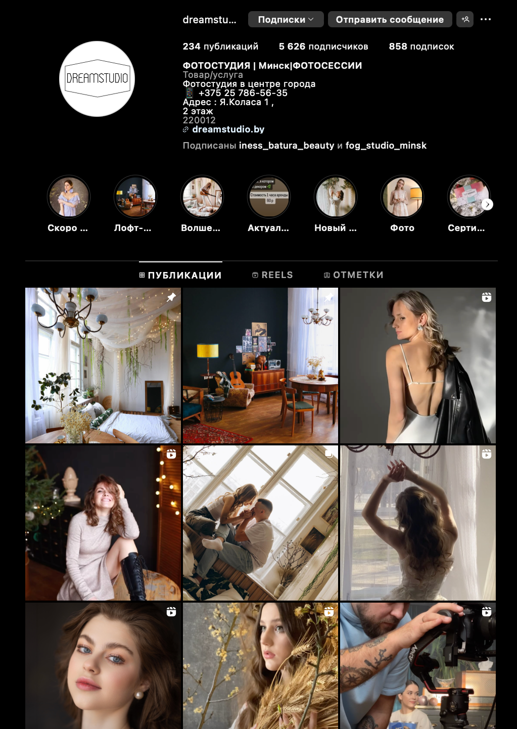 Фотостудии Минска. Photographer in Belarus — Olga Shapovalova (Zhardeckaya)