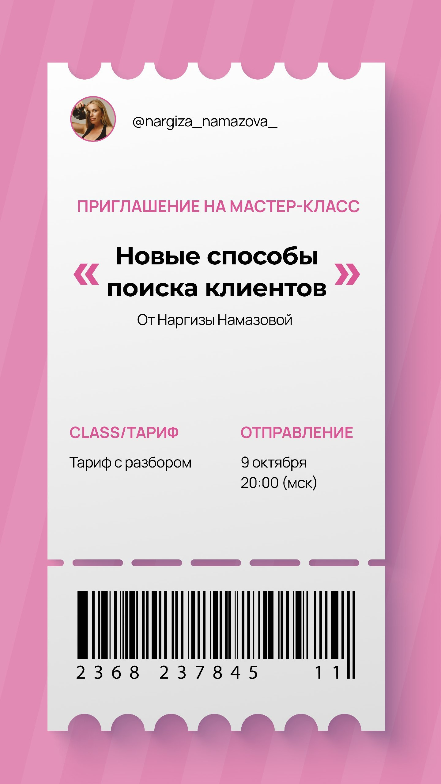 ABOUT ME. Jane Kudryavtseva | MODEL PHOTO, PORTRAIT & EVENTS