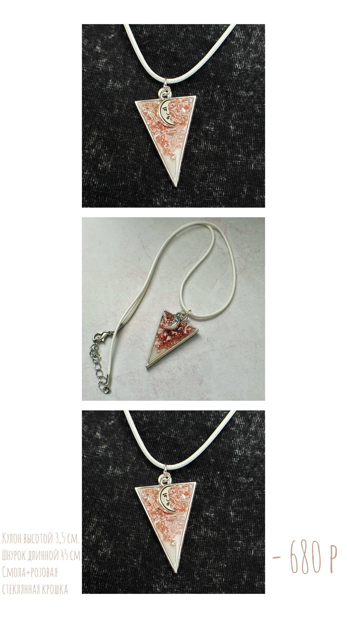 Украшения из смолы. МАСТЕРСКАЯ «КОРОБКА» БАЛАШИХА