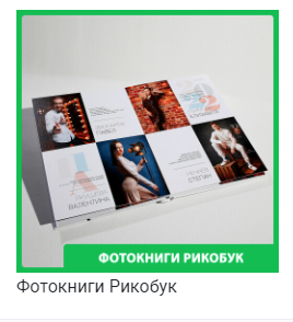 Прайс фотоальбомы. Свадебный фотограф ростовская область