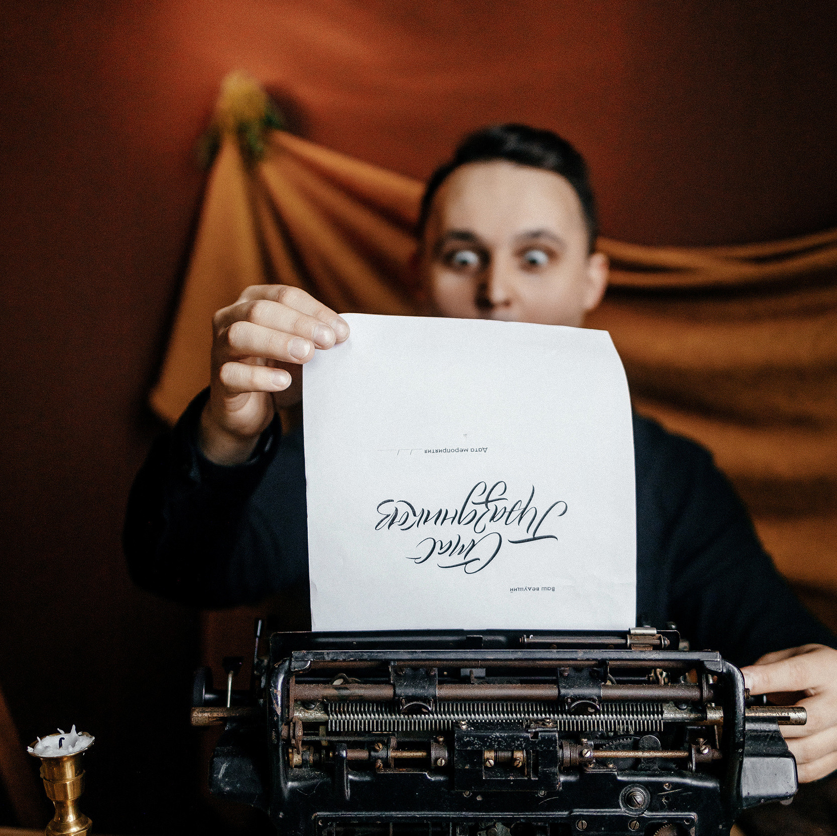 Ведущий Стас Праздников Свадьба Тюмень