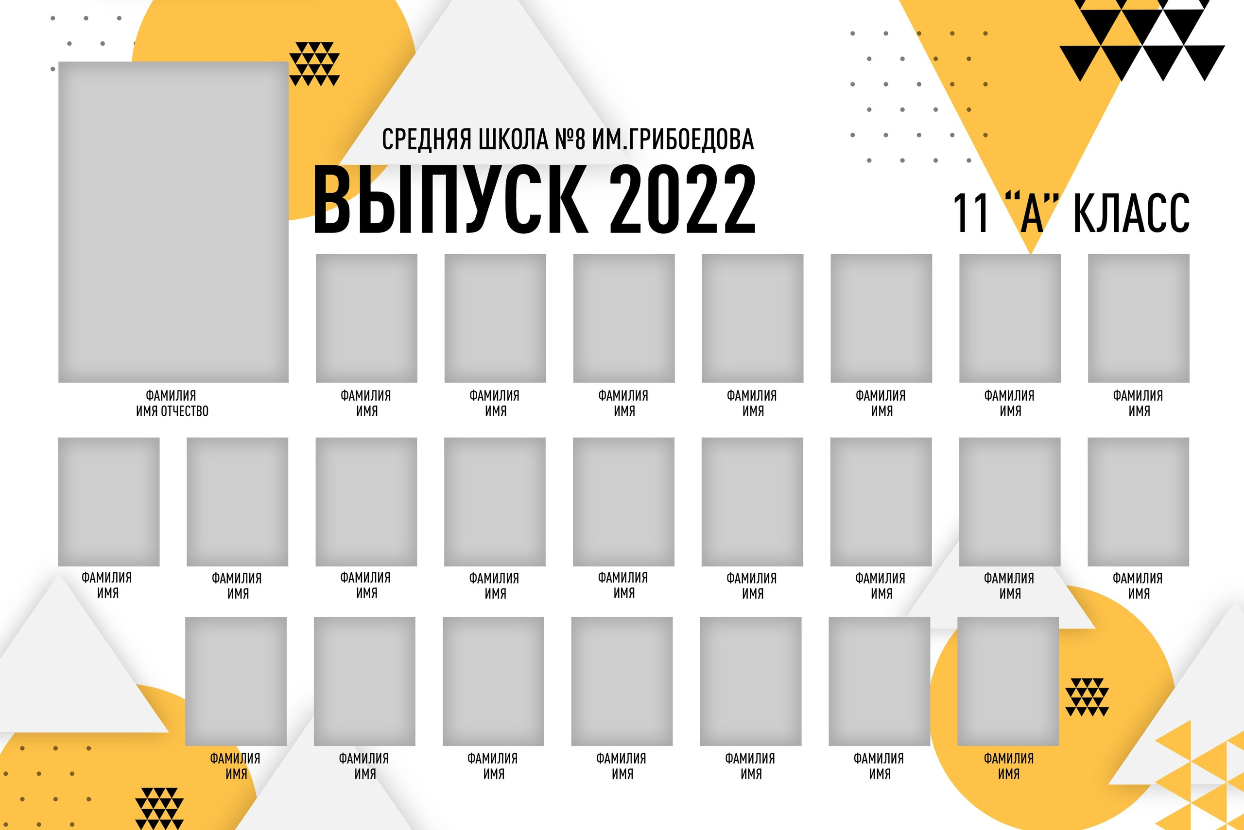 Школа: Групповые фото. Инга Кузьминская ТОП-фотограф г. Корсаков