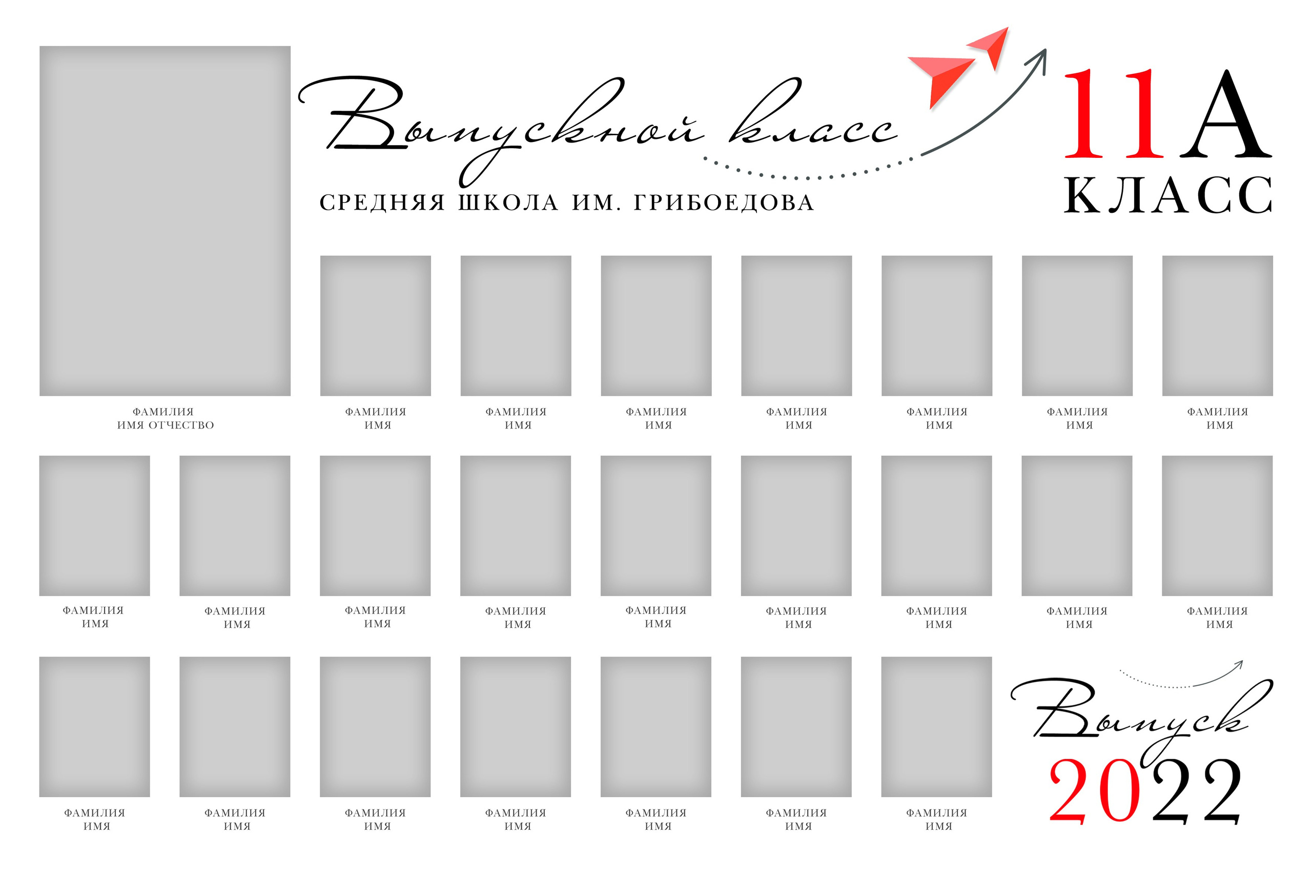 Школа: Групповые фото. Инга Кузьминская ТОП-фотограф г. Корсаков