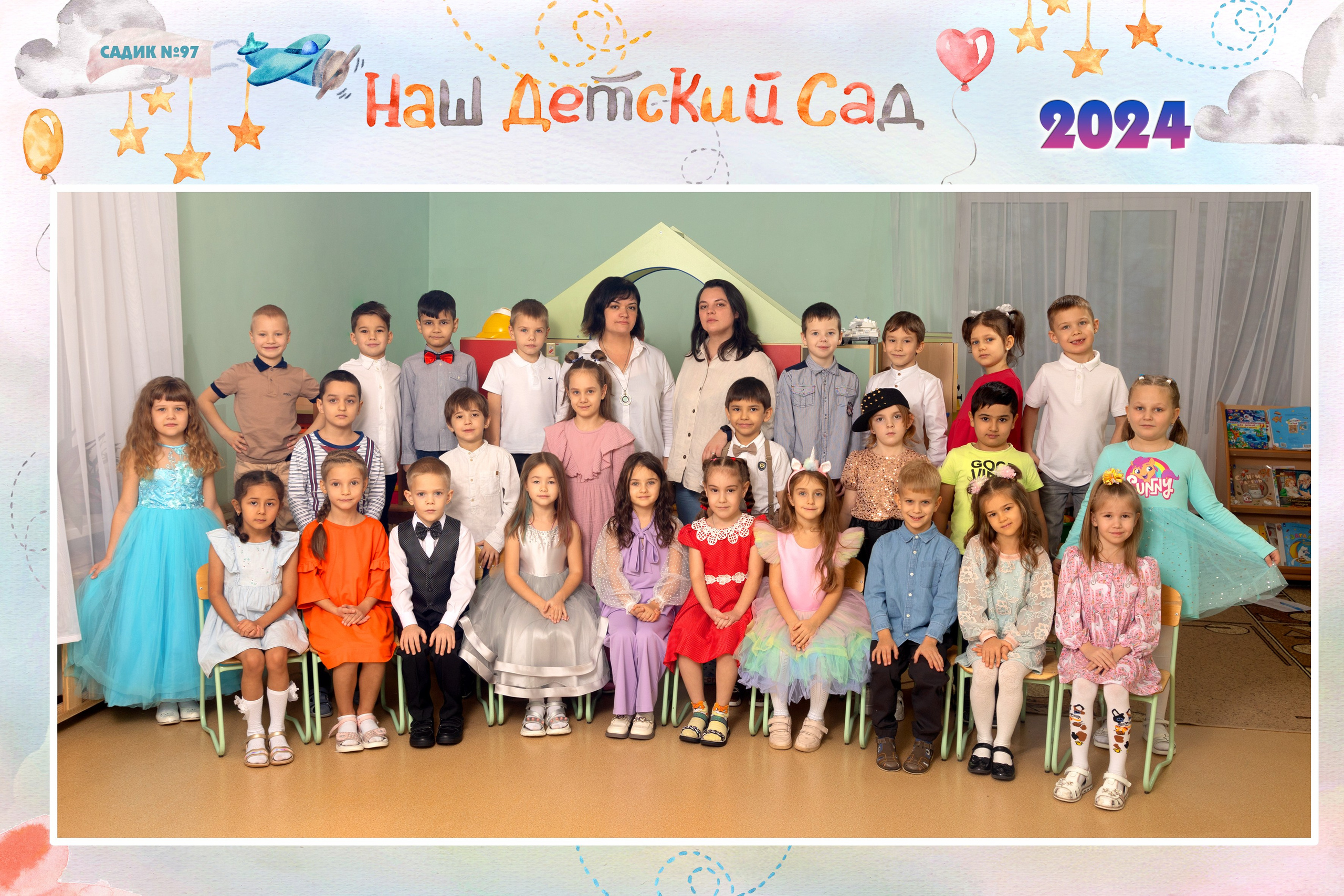 Общее фото. Выпускные альбомы в г. Самара, Самарская область