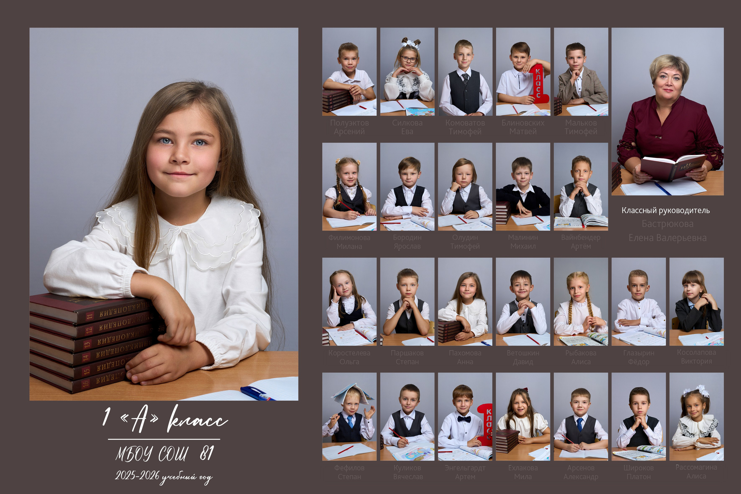 Примеры виньеток и дизайн. Детский и семейный фотограф в Нижнем Тагиле Светлана Пономаренко